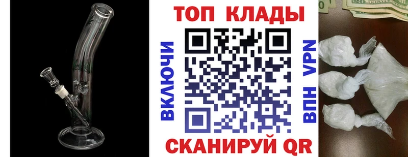 Купить закладку Alpha PVP  Меф мяу мяу  ГАШ  Владикавказ