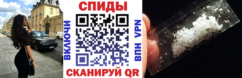 АМФЕТАМИН VHQ  Купить  Владикавказ 