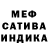 Первитин пудра Dave Canada