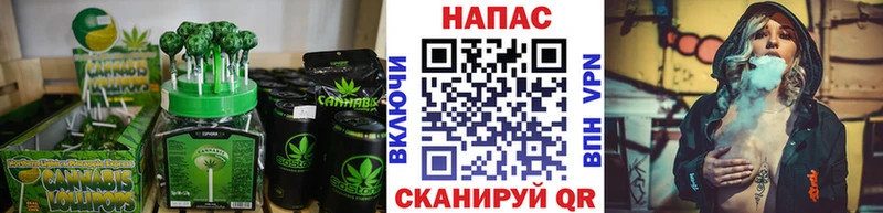 Печенье с ТГК марихуана Владикавказ