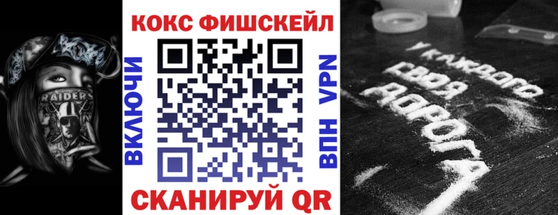 КОКАИН VHQ  Купить  Владикавказ 
