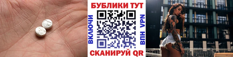 Купить закладки  Владикавказ  Экстази таблы 