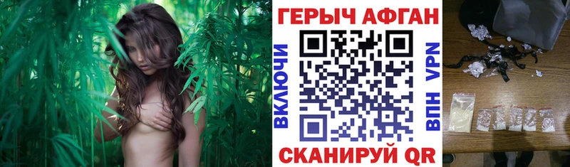Героин герыч  Купить  Владикавказ 
