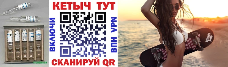 Кетамин VHQ  Купить  Владикавказ 