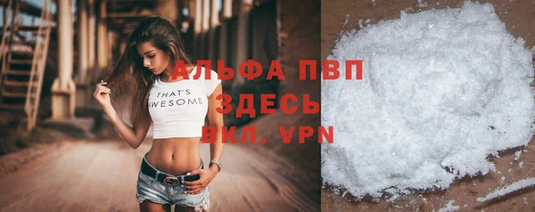 мет Заводоуковск