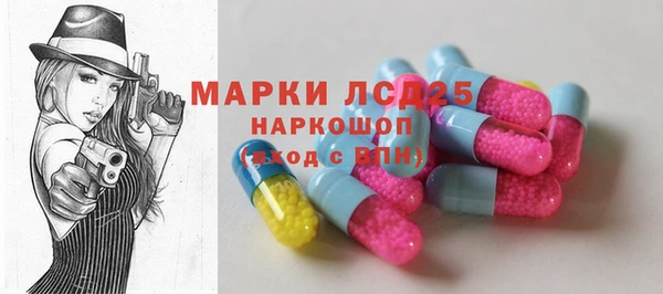 мет Заводоуковск