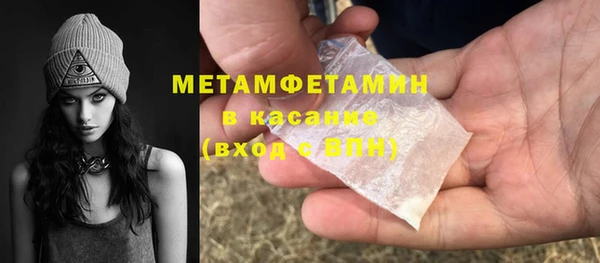 мет Заводоуковск