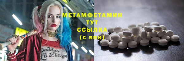 сатива Заволжск