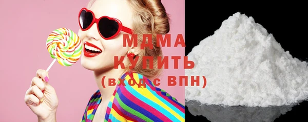 мет Заводоуковск