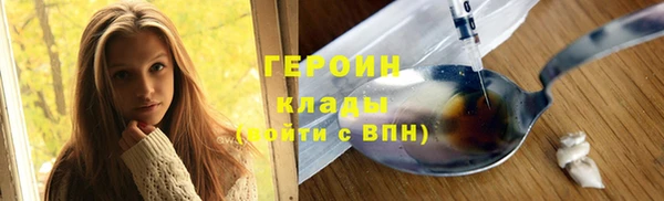 сатива Заволжск