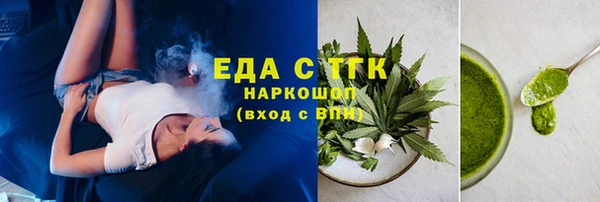 сатива Заволжск