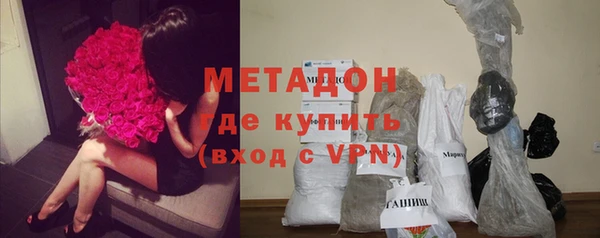 сатива Заволжск