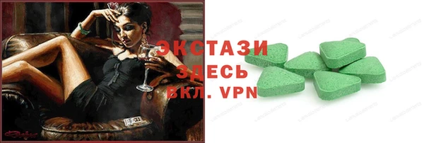 сатива Заволжск