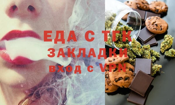 сатива Заволжск