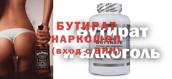 мет Заводоуковск