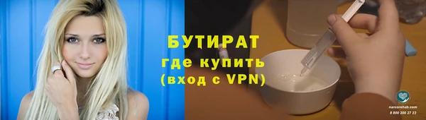 сатива Заволжск