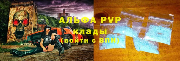 сатива Заволжск