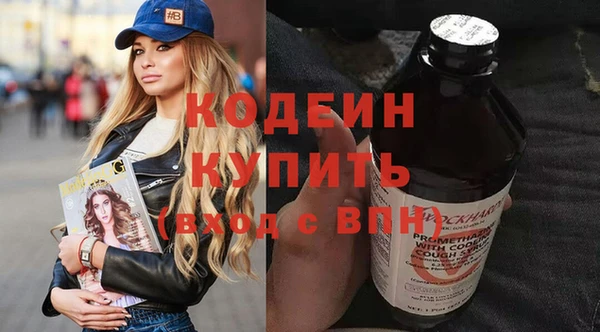 мет Заводоуковск