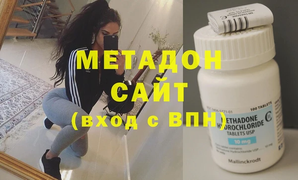 сатива Заволжск