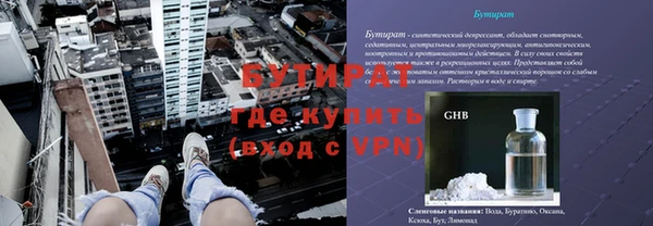 сатива Заволжск