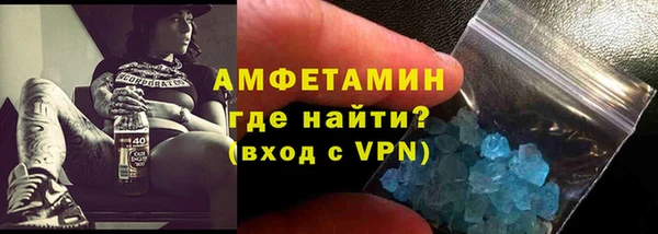 мет Заводоуковск