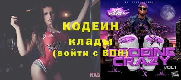 сатива Заволжск