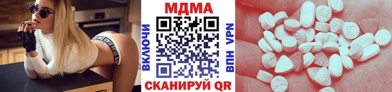 Купить где  Владикавказ  МДМА crystal 