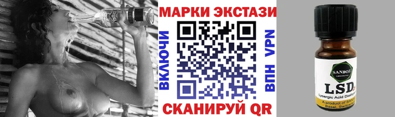 Наркотические марки 1,5мг  Купить где  Владикавказ 