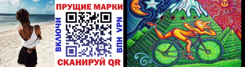 Наркотические марки 1,5мг Владикавказ